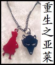 重生之亚莱txt下载