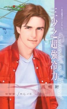 ����֮��ǿ����