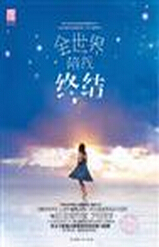 ȫ���������ս�