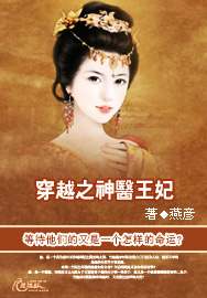 ��Խ֮��ҽ����