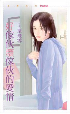 �üһﻵ�һ�İ���