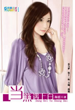 当黑遇上白txt下载