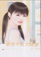 ���鲻��̫���
