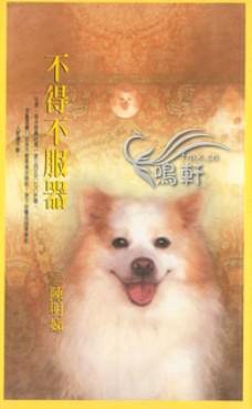 ���ò�����