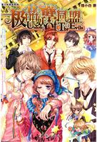 ��Ʒ����ͬ��