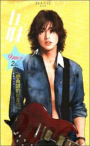 恋曲谱的都是你