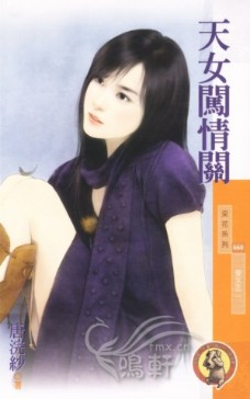 ��Ů�����