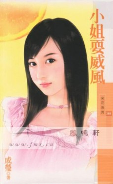 С��ˣ����