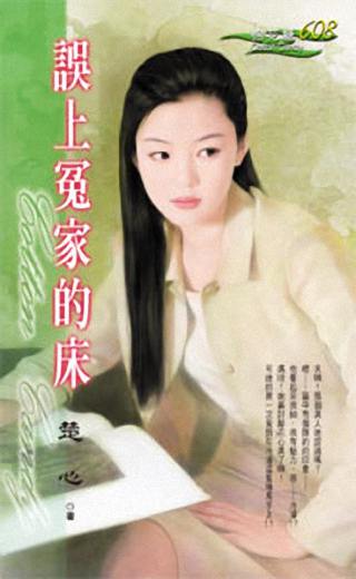 ����ԩ�ҵĴ�