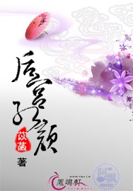 后宫红颜