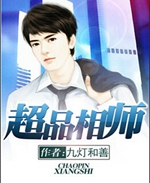 ��Ʒ��ʦtxt����