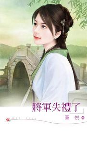 ����ʧ����