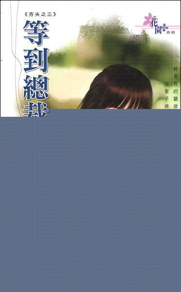 �ȵ��ܲ�˧�Ϲ�