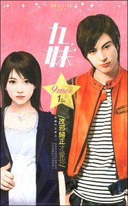 改邪归正才爱你txt下载