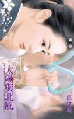 太阳与北风txt下载