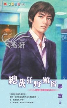 �ܲÿ�Ұ�ѵ�