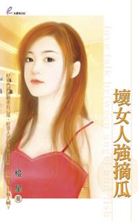 ��Ů��ǿժ��