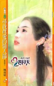 Ѱ���氮�����˽�