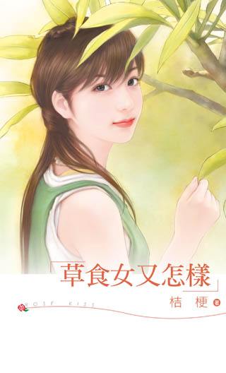 ��ʳŮ������