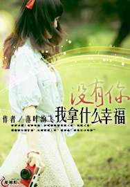 û��������ʲô�Ҹ�