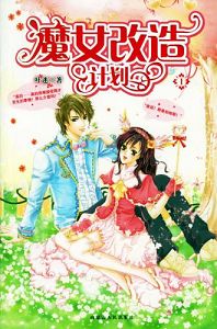 ħŮ����ƻ�