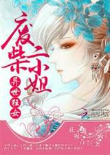 ������Ů:�ϲ��С��