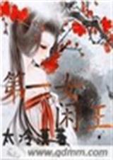 ��һŮ����