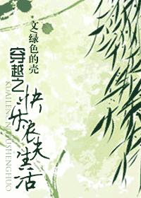 [����]��Խ֮����ũ������