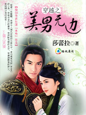 ��������:��Խ֮�����ޱ� ���