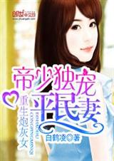 �����ڻ�Ů:���ٶ���ƽ����