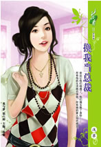 ���ҵ��ܲ�