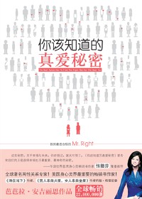 ���֪�����氮����