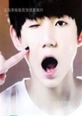 星星源来为你闪耀