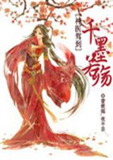 ��ҽ�ݵ�:ǧī����