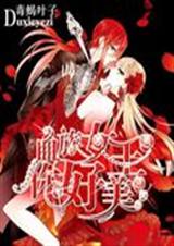 Ѫ��Ů�������