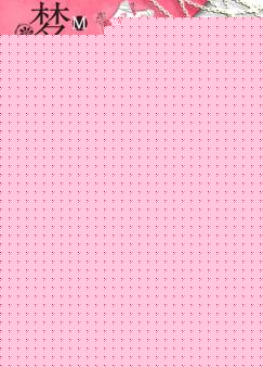 耽美 好吃!小年糕txt下载