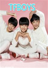 TFBOYS�ഺ֮��txt����