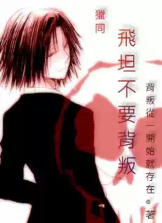 ��ͬ��̹��Ҫ����