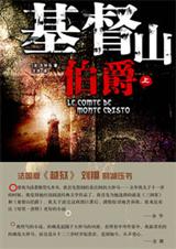 ���羭������:����ɽ����