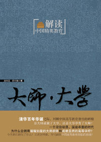 20�����ϰ�Ҷ��������Ĺ���:��ʦ����ѧtxt����