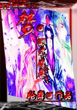 �λ����ƴ�txt����