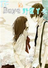 TFboys��Ұ��Ѿ
