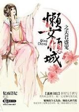 ��Ů���֮���ʢ��