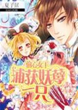 ͵��Ů��:��������һtxt����