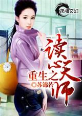 ����֮������ʦ