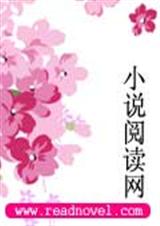 公主蜕变恶魔校花