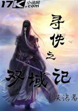 Ѱ��֮˫���