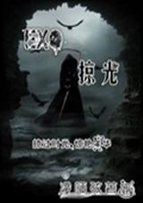 EXO�ӹ�