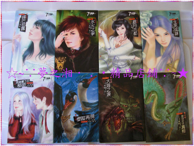 ��֮ӡ���Ͼ����µ�����