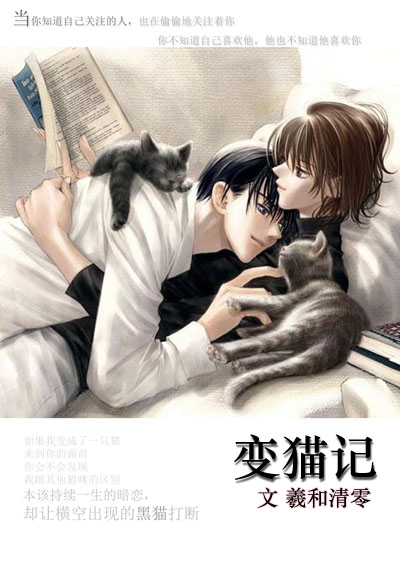 [����]��è��